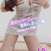 ヒメ日記 2026/06/29 00:42 投稿 笑奈 モアグループ所沢人妻城