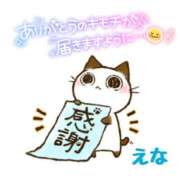 ヒメ日記 2026/06/30 20:36 投稿 笑奈 モアグループ所沢人妻城