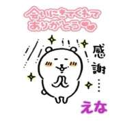 ヒメ日記 2026/07/22 07:57 投稿 笑奈 モアグループ所沢人妻城