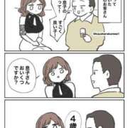 ヒメ日記 2025/01/23 17:24 投稿 みいな ドMバスターズ岡崎・安城・豊田店