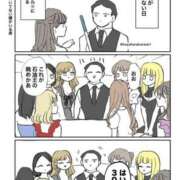 ヒメ日記 2025/01/25 17:30 投稿 みいな ドMバスターズ岡崎・安城・豊田店