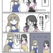 ヒメ日記 2025/02/06 15:55 投稿 みいな ドMバスターズ岡崎・安城・豊田店