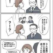 ヒメ日記 2025/02/21 13:06 投稿 みいな ドMバスターズ岡崎・安城・豊田店