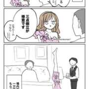 ヒメ日記 2025/03/14 17:26 投稿 みいな ドMバスターズ岡崎・安城・豊田店