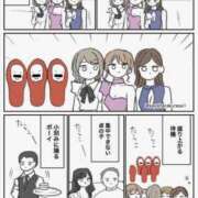 ヒメ日記 2025/03/17 17:37 投稿 みいな ドMバスターズ岡崎・安城・豊田店