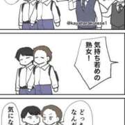 ヒメ日記 2025/03/18 18:47 投稿 みいな ドMバスターズ岡崎・安城・豊田店