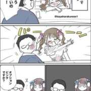 ヒメ日記 2025/03/29 17:28 投稿 みいな ドMバスターズ岡崎・安城・豊田店