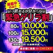 ヒメ日記 2025/04/15 19:19 投稿 みいな ドMバスターズ岡崎・安城・豊田店