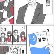 ヒメ日記 2025/04/19 18:45 投稿 みいな ドMバスターズ岡崎・安城・豊田店