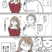 ヒメ日記 2025/04/23 14:32 投稿 みいな ドMバスターズ岡崎・安城・豊田店