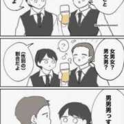 ヒメ日記 2025/05/01 23:44 投稿 みいな ドMバスターズ岡崎・安城・豊田店