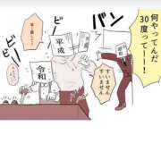 ヒメ日記 2025/07/29 18:14 投稿 みいな ドMバスターズ岡崎・安城・豊田店