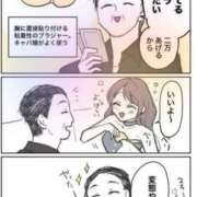 ヒメ日記 2025/08/23 15:24 投稿 みいな ドMバスターズ岡崎・安城・豊田店