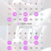 ヒメ日記 2025/08/17 18:30 投稿 小春さえ やみつきエステ錦糸町店