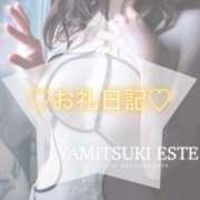 ヒメ日記 2025/08/18 19:30 投稿 小春さえ やみつきエステ錦糸町店