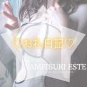 ヒメ日記 2025/09/06 19:30 投稿 小春さえ やみつきエステ錦糸町店