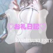 ヒメ日記 2025/09/14 21:06 投稿 小春さえ やみつきエステ錦糸町店