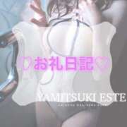 ヒメ日記 2025/10/14 23:30 投稿 小春さえ やみつきエステ錦糸町店