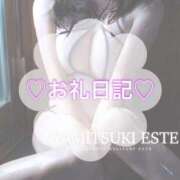 ヒメ日記 2025/10/16 00:06 投稿 小春さえ やみつきエステ錦糸町店