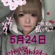 ヒメ日記 2025/05/05 16:11 投稿 ちびたん【梅田堂山女学院】 梅田堂山女学院