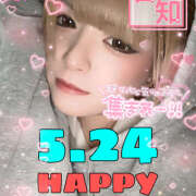 ヒメ日記 2025/05/09 11:58 投稿 ちびたん【梅田堂山女学院】 梅田堂山女学院