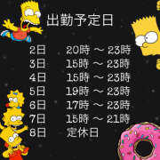 ヒメ日記 2026/04/02 01:30 投稿 ちびたん【梅田堂山女学院】 梅田堂山女学院