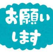 ヒメ日記 2024/10/03 17:44 投稿 こはく One More 奥様　西川口店