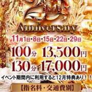 ヒメ日記 2025/11/08 12:02 投稿 こはく One More 奥様　西川口店