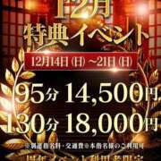 ヒメ日記 2025/12/19 19:27 投稿 こはく One More 奥様　西川口店