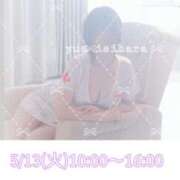 ヒメ日記 2025/05/11 08:15 投稿 石原　ゆあ 癒し娘診療所 水戸・ひたちなか店