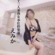 ヒメ日記 2025/03/23 18:39 投稿 えみか 人妻熟女奉仕倶楽部