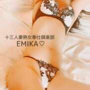 ヒメ日記 2025/04/12 17:40 投稿 えみか 人妻熟女奉仕倶楽部