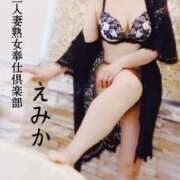 ヒメ日記 2025/08/12 11:50 投稿 えみか 人妻熟女奉仕倶楽部