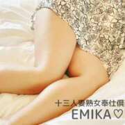 ヒメ日記 2025/09/13 12:05 投稿 えみか 人妻熟女奉仕倶楽部