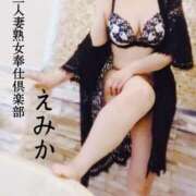 ヒメ日記 2025/09/25 11:50 投稿 えみか 人妻熟女奉仕倶楽部