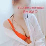 ヒメ日記 2025/09/28 23:20 投稿 えみか 人妻熟女奉仕倶楽部