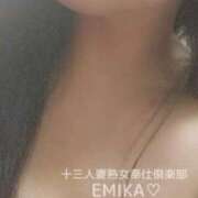 ヒメ日記 2025/10/19 11:50 投稿 えみか 人妻熟女奉仕倶楽部