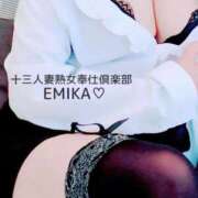 ヒメ日記 2025/10/20 20:20 投稿 えみか 人妻熟女奉仕倶楽部