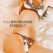 ヒメ日記 2025/10/27 11:50 投稿 えみか 人妻熟女奉仕倶楽部