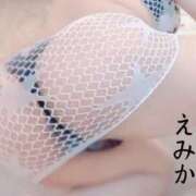 ヒメ日記 2025/11/08 12:05 投稿 えみか 人妻熟女奉仕倶楽部