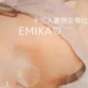 ヒメ日記 2025/11/09 11:55 投稿 えみか 人妻熟女奉仕倶楽部