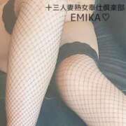 ヒメ日記 2025/11/13 12:04 投稿 えみか 人妻熟女奉仕倶楽部