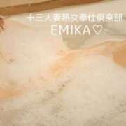 ヒメ日記 2025/11/22 11:50 投稿 えみか 人妻熟女奉仕倶楽部