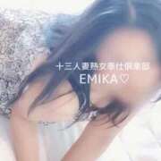 ヒメ日記 2025/11/29 20:00 投稿 えみか 人妻熟女奉仕倶楽部