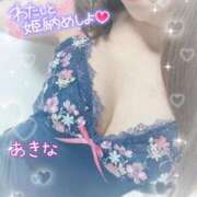 ヒメ日記 2024/12/22 17:18 投稿 横峯あきな 性感回春アロマSPA金沢店