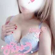 ヒメ日記 2025/01/17 09:57 投稿 横峯あきな 性感回春アロマSPA金沢店