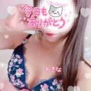 ヒメ日記 2025/01/18 17:48 投稿 横峯あきな 性感回春アロマSPA金沢店