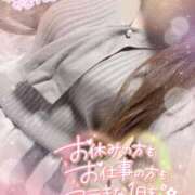 ヒメ日記 2025/01/23 13:33 投稿 横峯あきな 性感回春アロマSPA金沢店