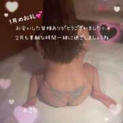 ヒメ日記 2025/02/01 09:36 投稿 横峯あきな 性感回春アロマSPA金沢店