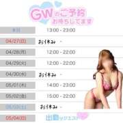 ヒメ日記 2025/04/26 20:12 投稿 横峯あきな 性感回春アロマSPA金沢店